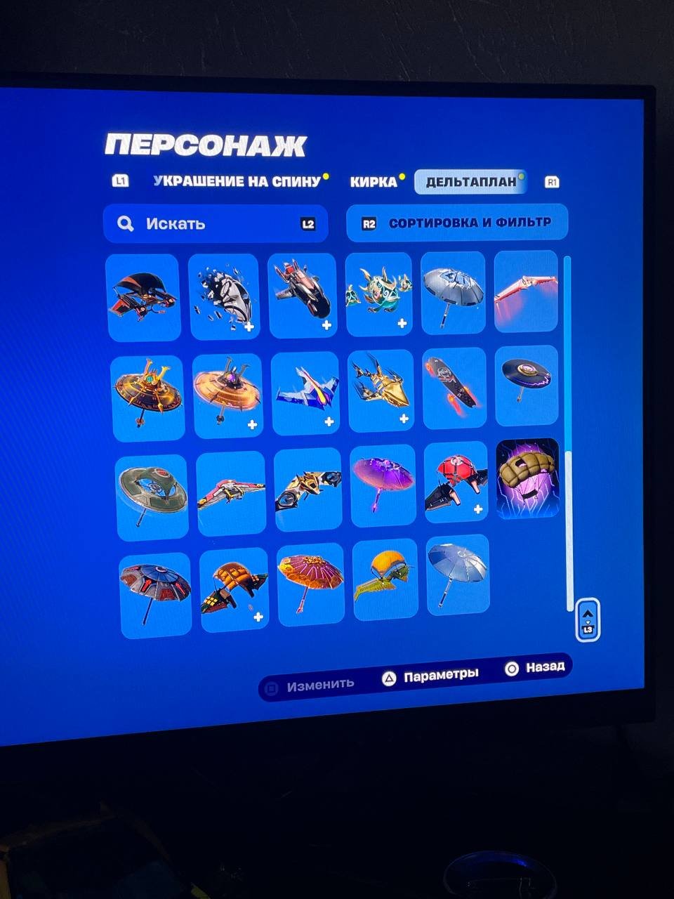 🎨 50 скінів | 🌟 Fortnite акаунт