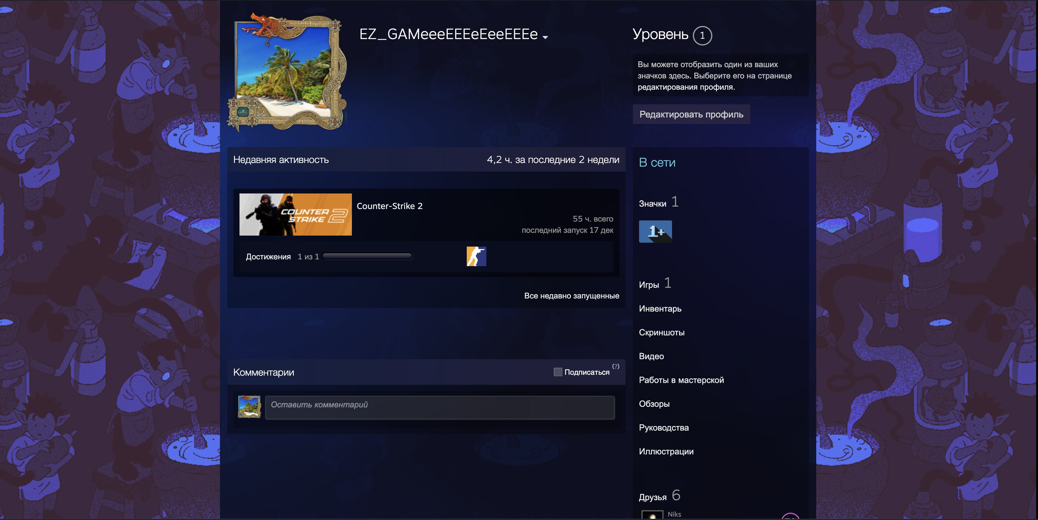 🔥 CS Prime | 🎯 Faceit LVL 7 | 🕒 60 matches — Ready for Competitive Play