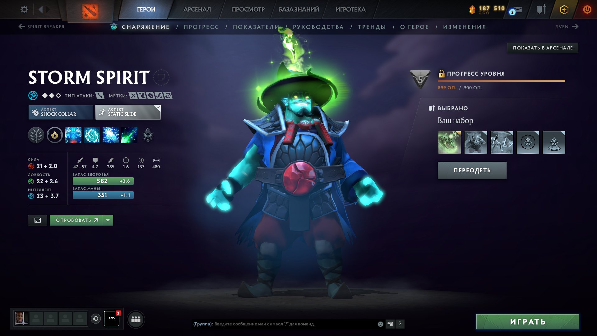 🏅 MMR 3200 | 🕒 9200 hours | 🛡 12000