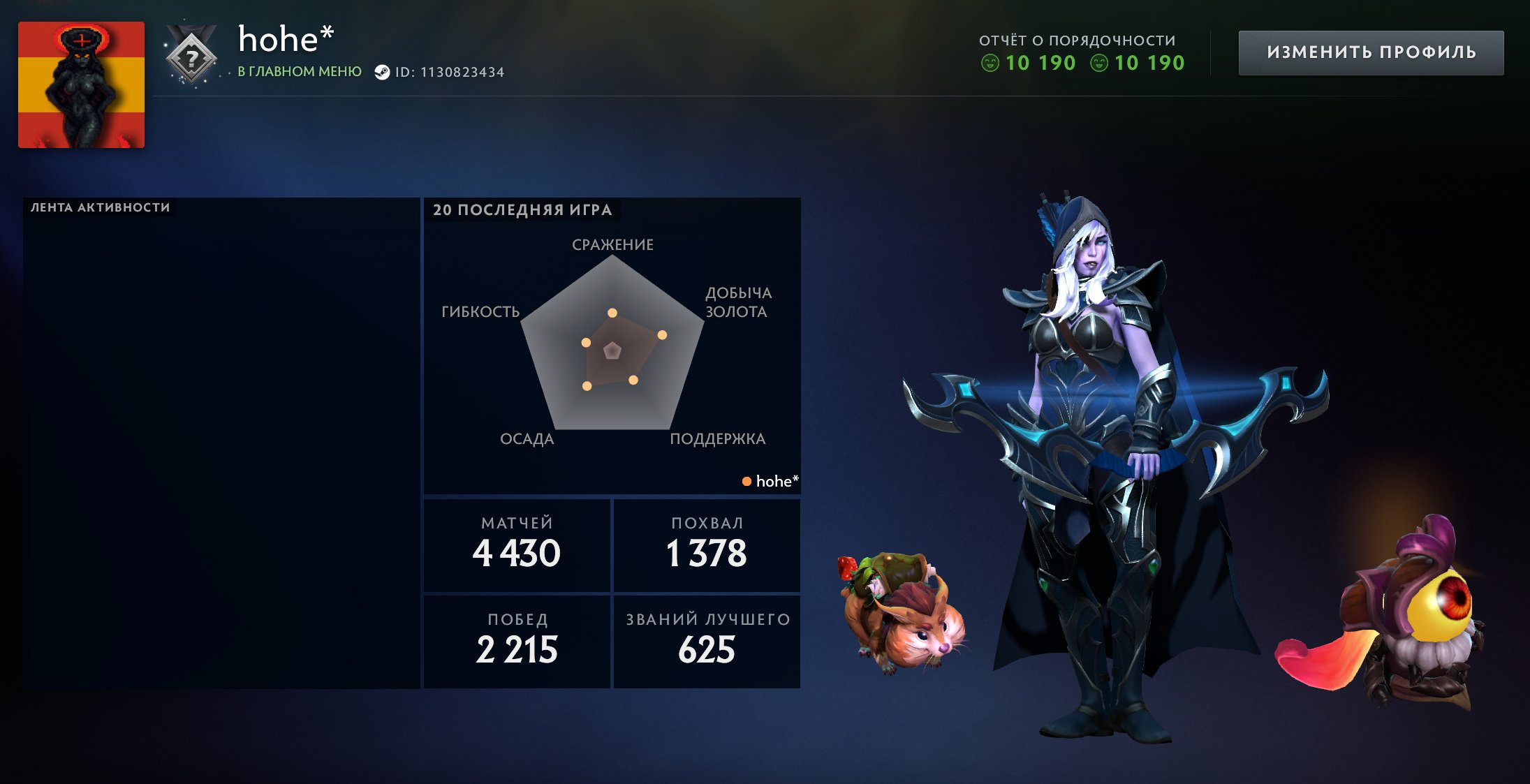 🏅 MMR 3600 | 🕒 4364 hours | 🛡 10190