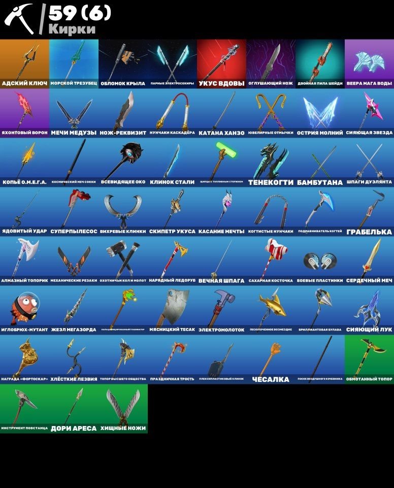 🎨 40 skins | 🌟 Fortnite account