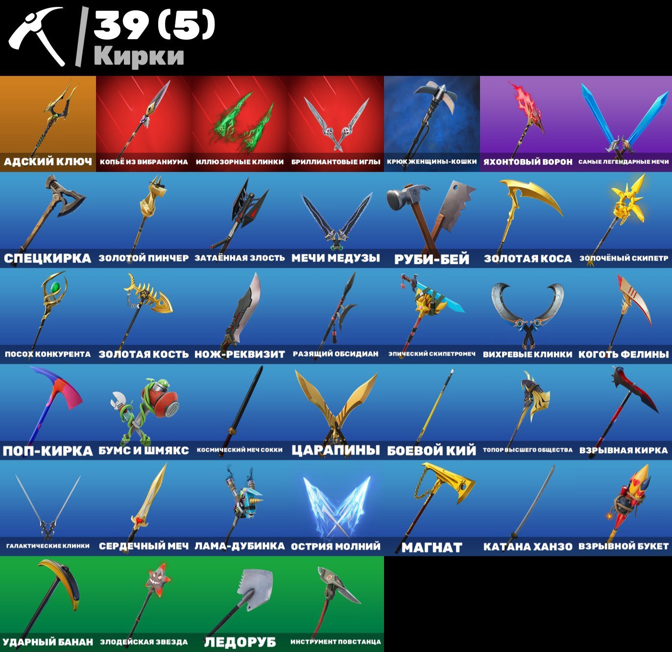 🎨 22 skins | 🌟 Fortnite account