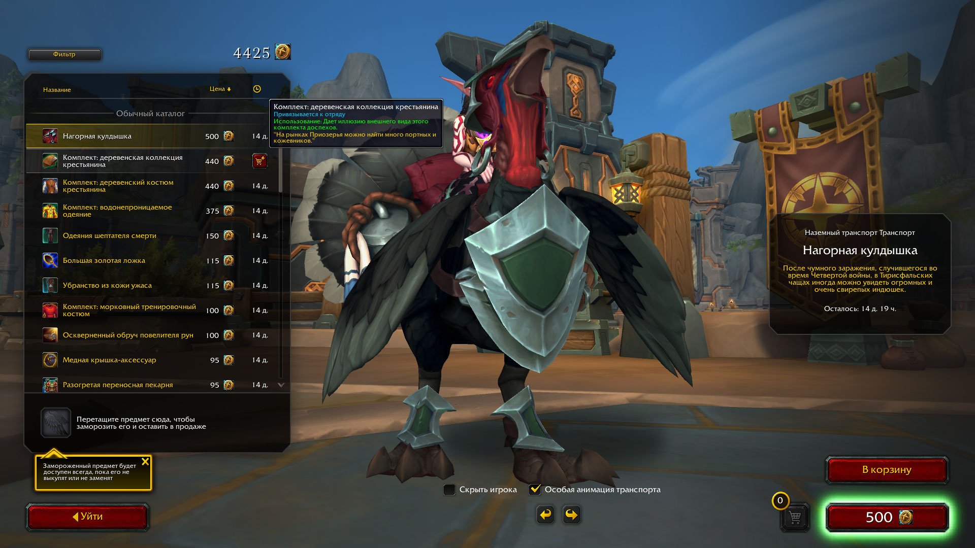 🎮 WoW акаунт | 80 рівень | Альянс | Будь-який сервер