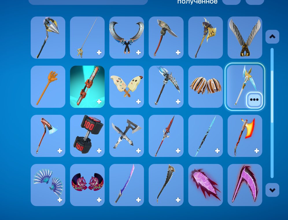 🎨 59 skins | 🌟 Fortnite account