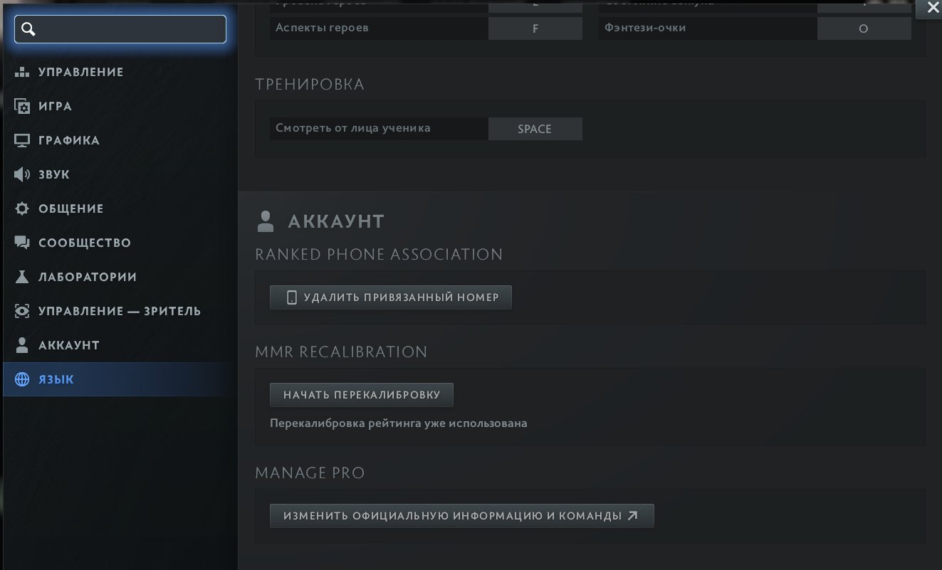 🏅 MMR 1745 | 🕒 252 hours | 🛡 10000