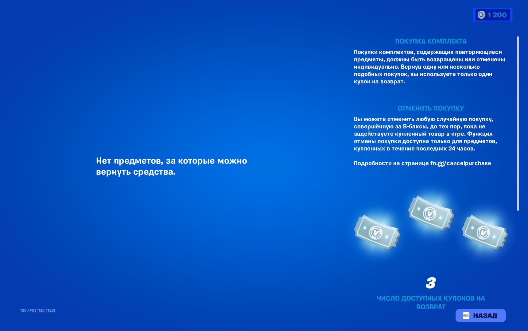 🎨 100 скинов | 🌟 Fortnite аккаунт