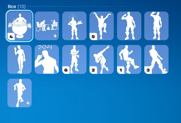 🎨 15 skins | 🌟 Fortnite account