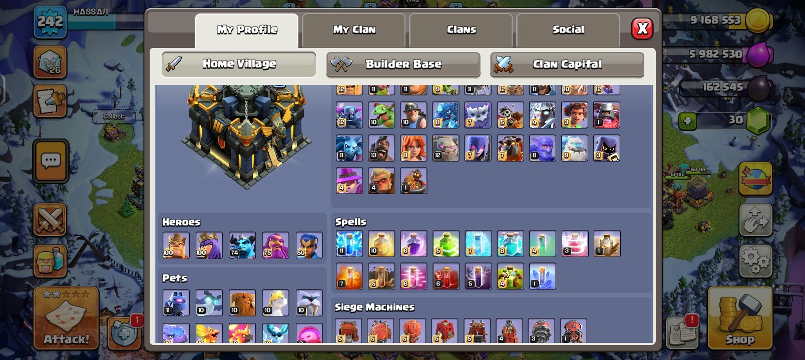 🏰 Clash of Clans акаунт | Ратуша 17 рівень | Рівень 245