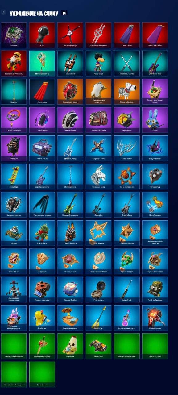 🎨 64 skins | 🌟 Fortnite account