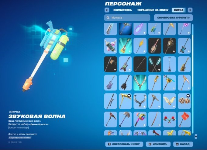 🎨 33 skins | 🌟 Fortnite account