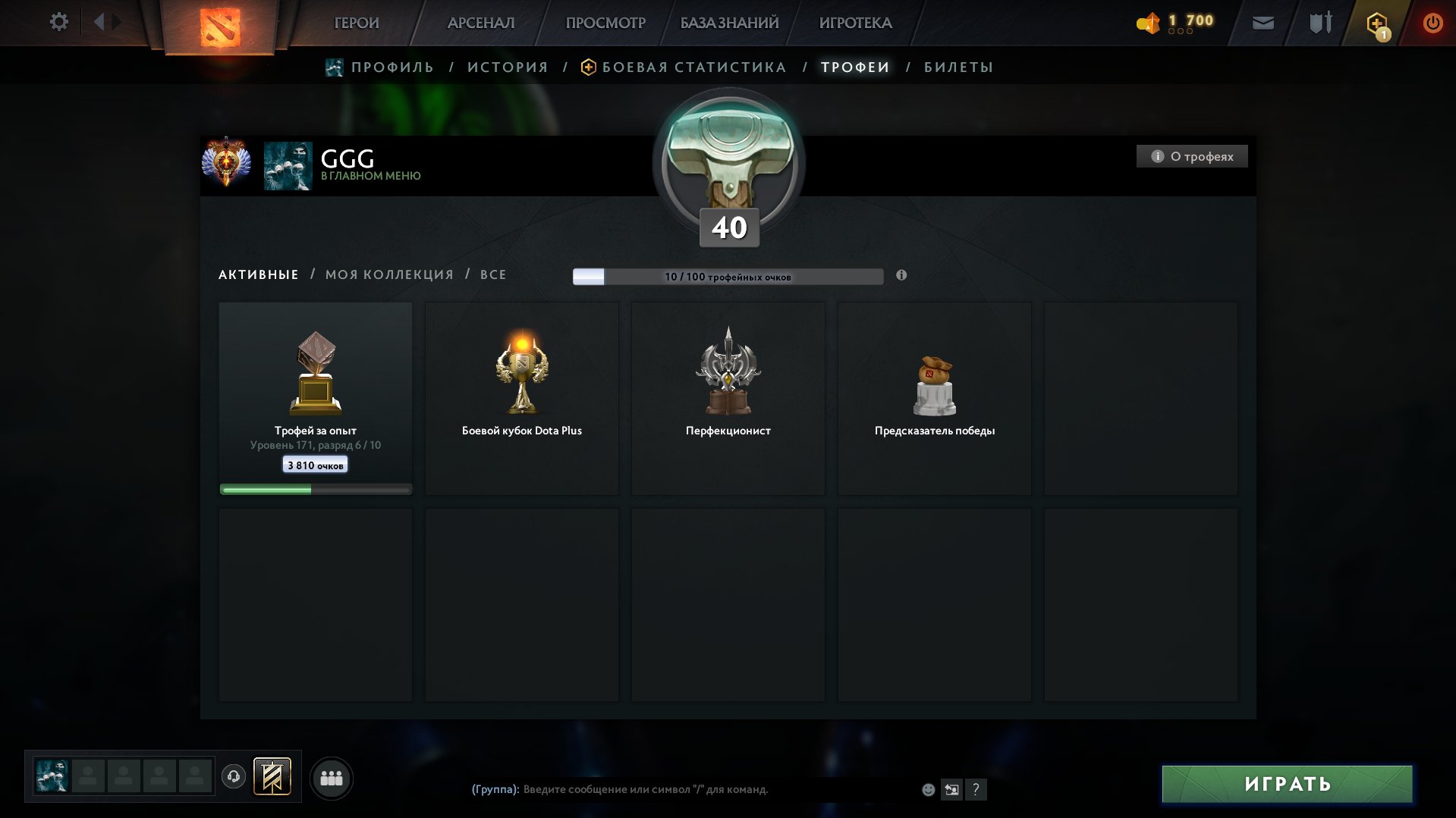 🏅 MMR 7790 | 🕒 1100 hours | 🛡 12000