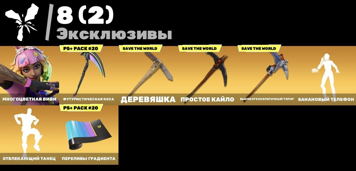 🎨 160 skins | 🌟 Fortnite account