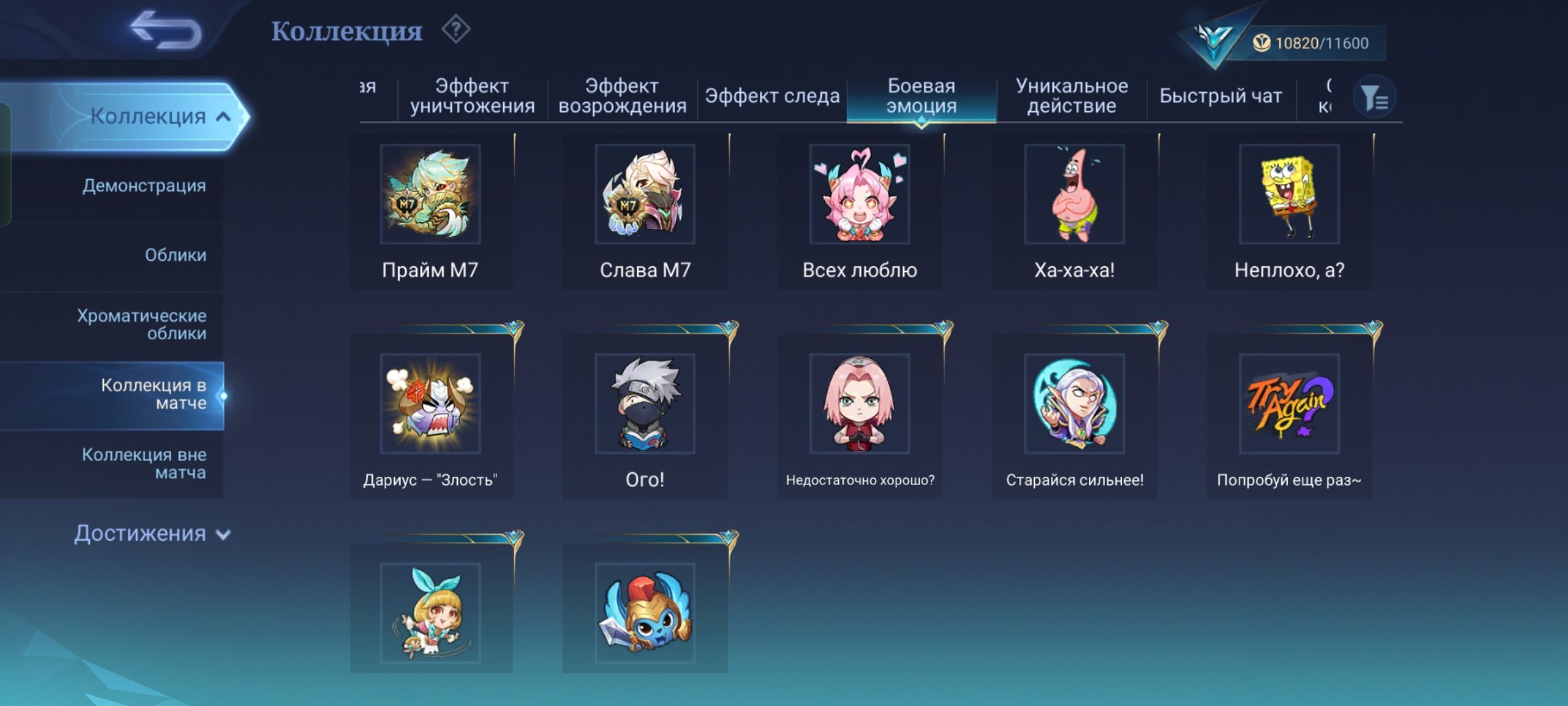 🎮 Mobile Legends account | Epic | 33 heroes | 47 skins