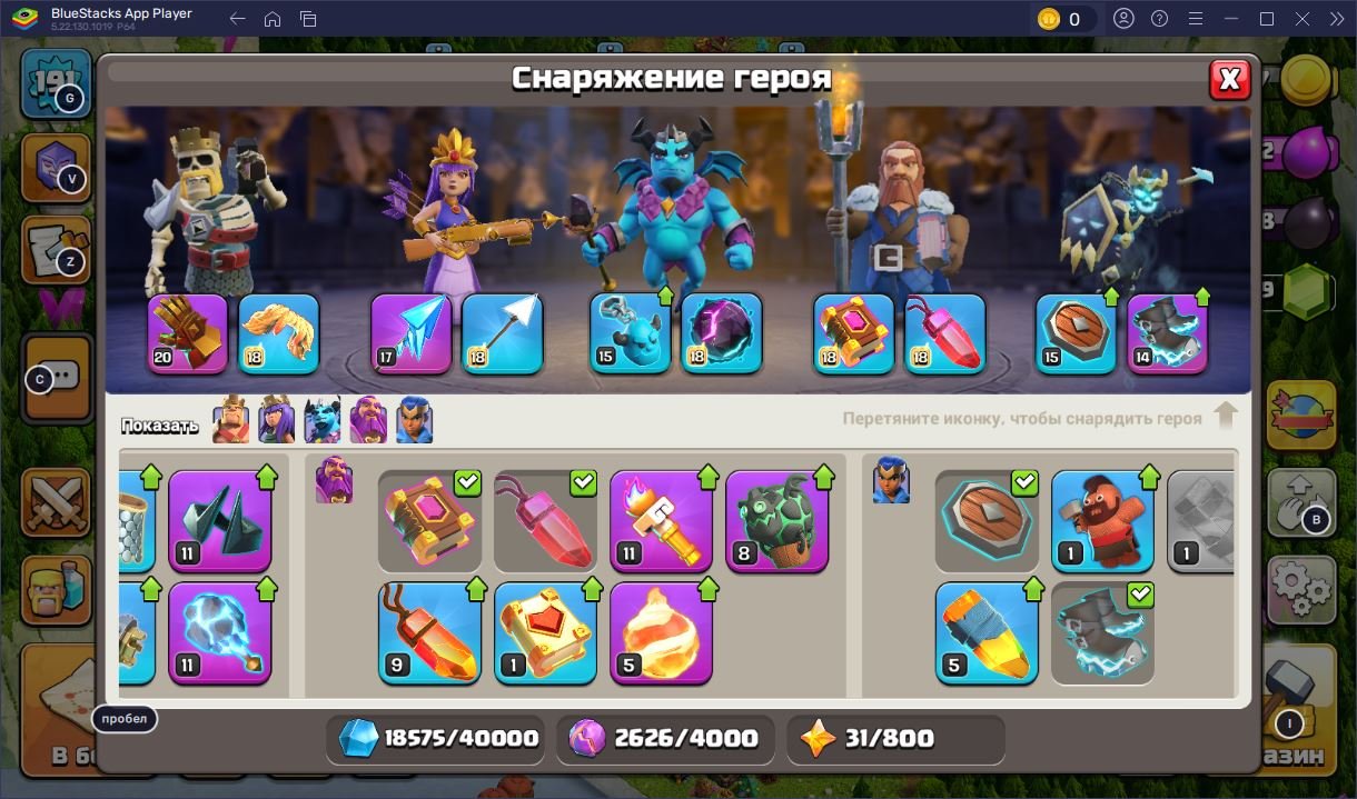 🏰 Clash of Clans акаунт | Ратуша 15 | Рівень 191