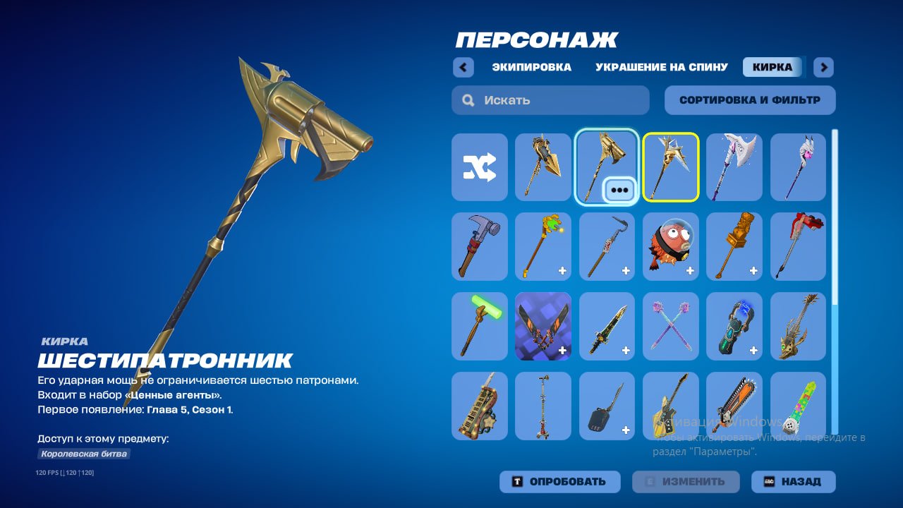 🎨 33 skins | 🌟 Fortnite account