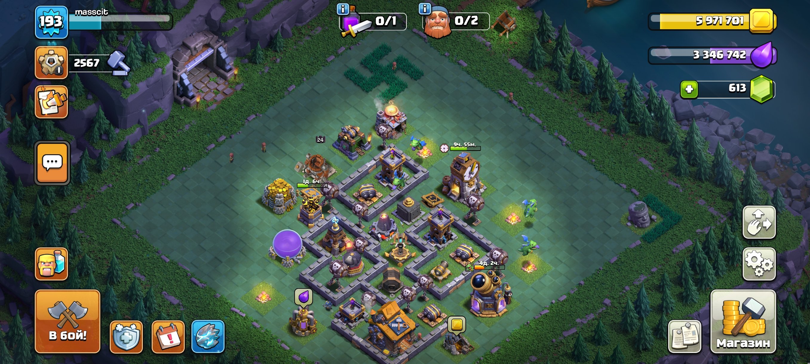 🏰 Clash of Clans акаунт | Ратуша 18 | Рівень 60