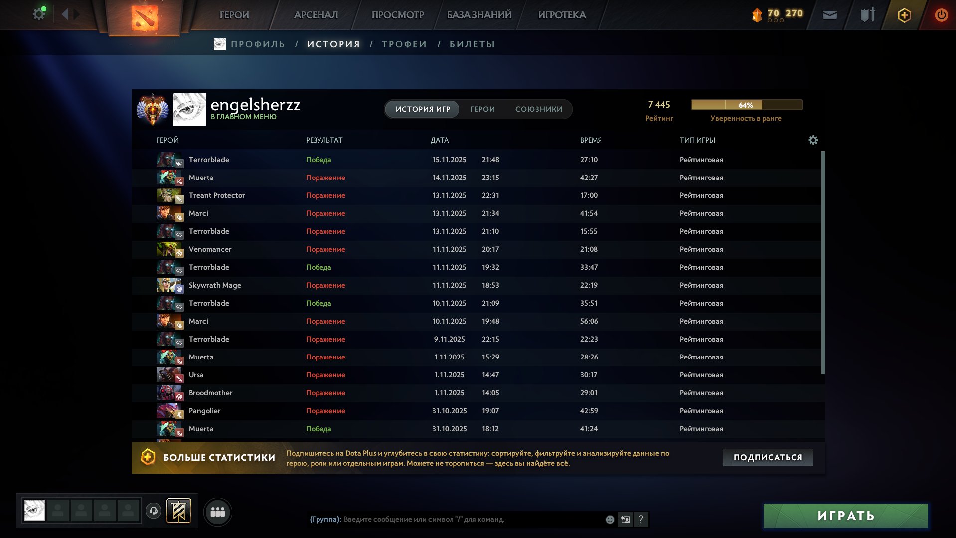 🏅 MMR 7500 | 🕒 1500 hours | 🛡 9500