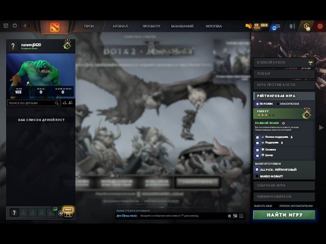 🏅 MMR 275 | 🕒 200 hours | 🛡 10496