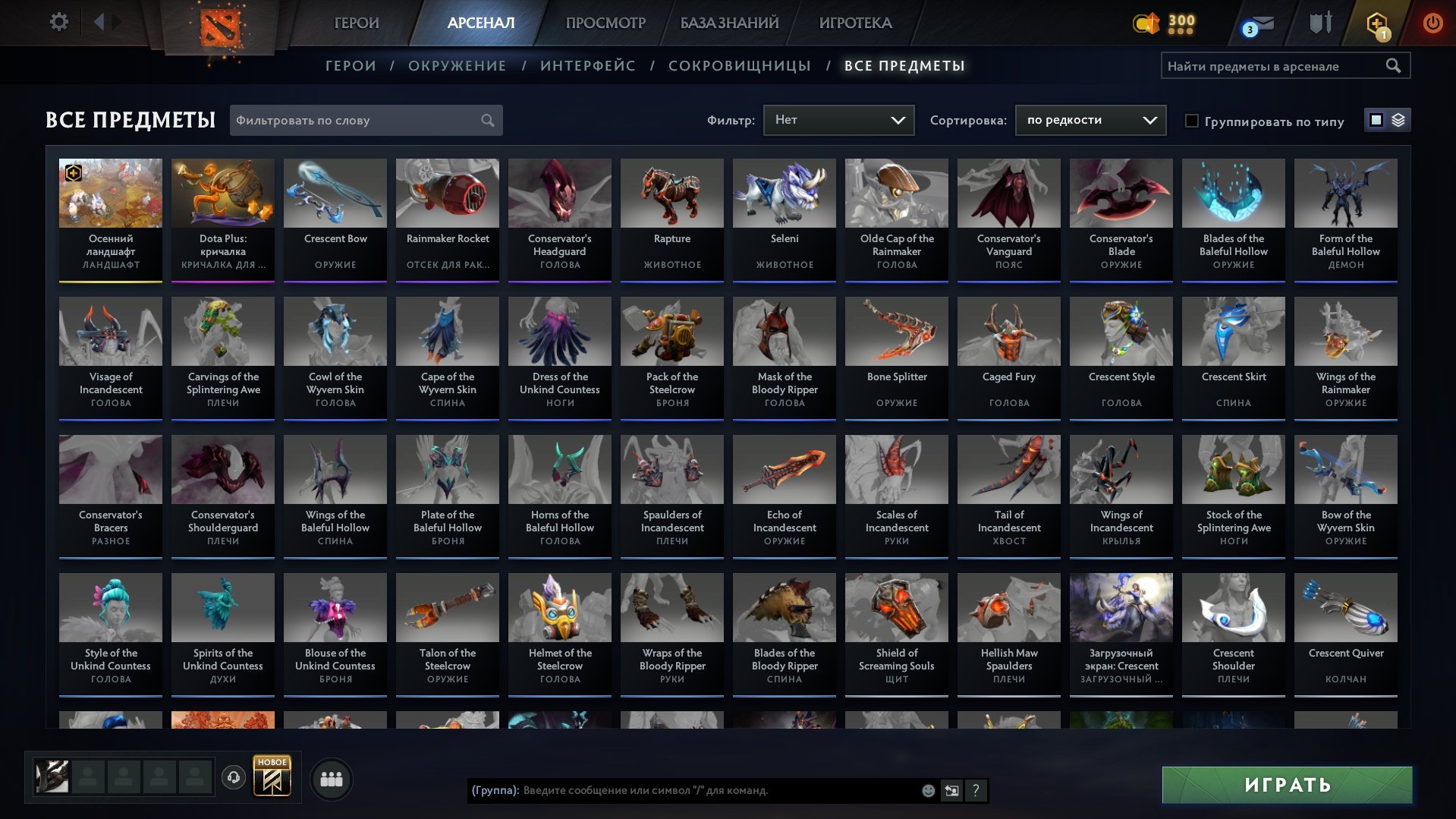 🏅 MMR 6960 | 🕒 300 годин | 🛡 11100