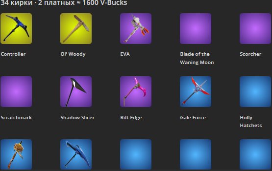 🎨 44 skins | 🌟 Fortnite account