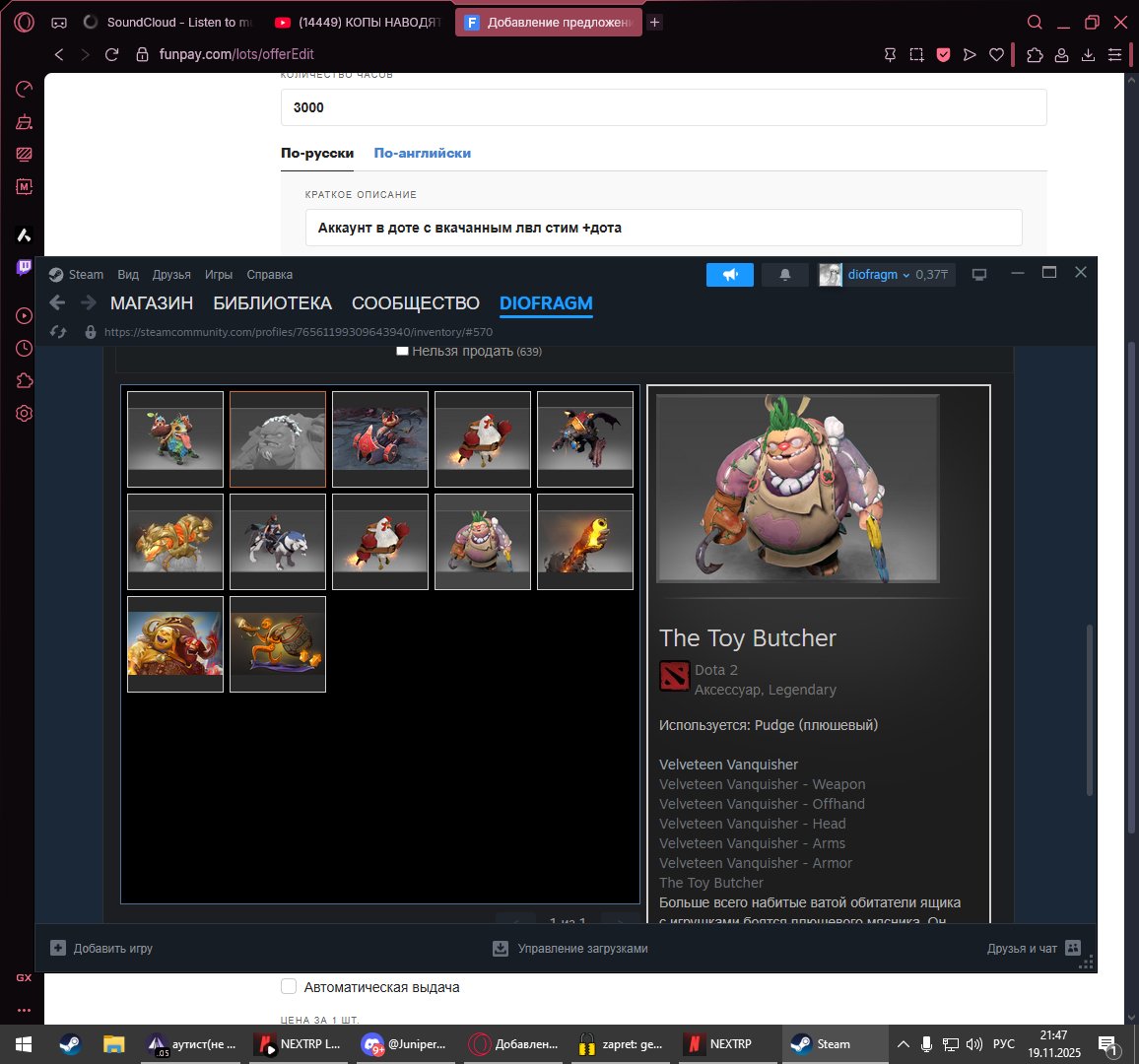 🏅 MMR 1500 | 🕒 3000 hours | 🛡 8000