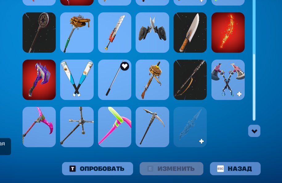 🎨 67 skins | 🌟 Fortnite account