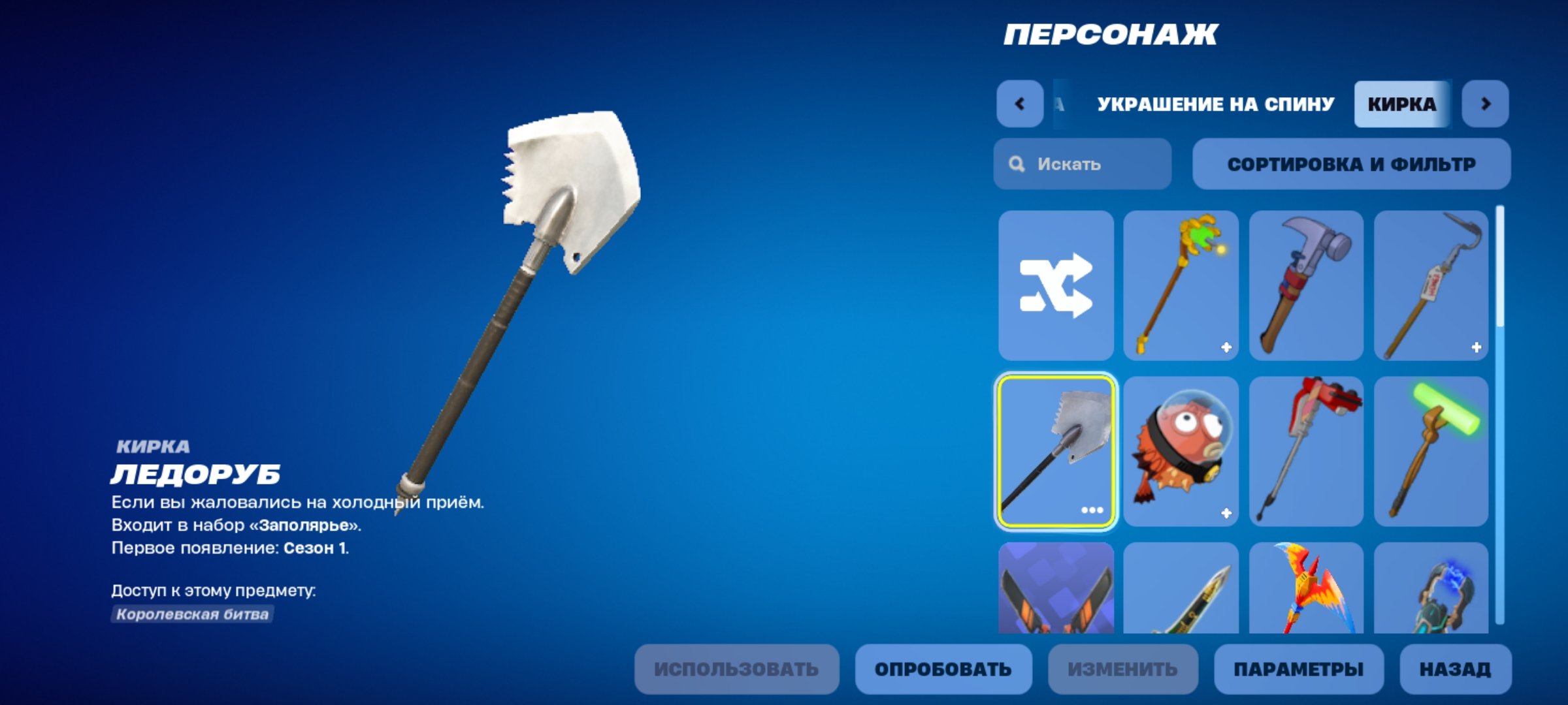 🎨 24 skins | 🌟 Fortnite account