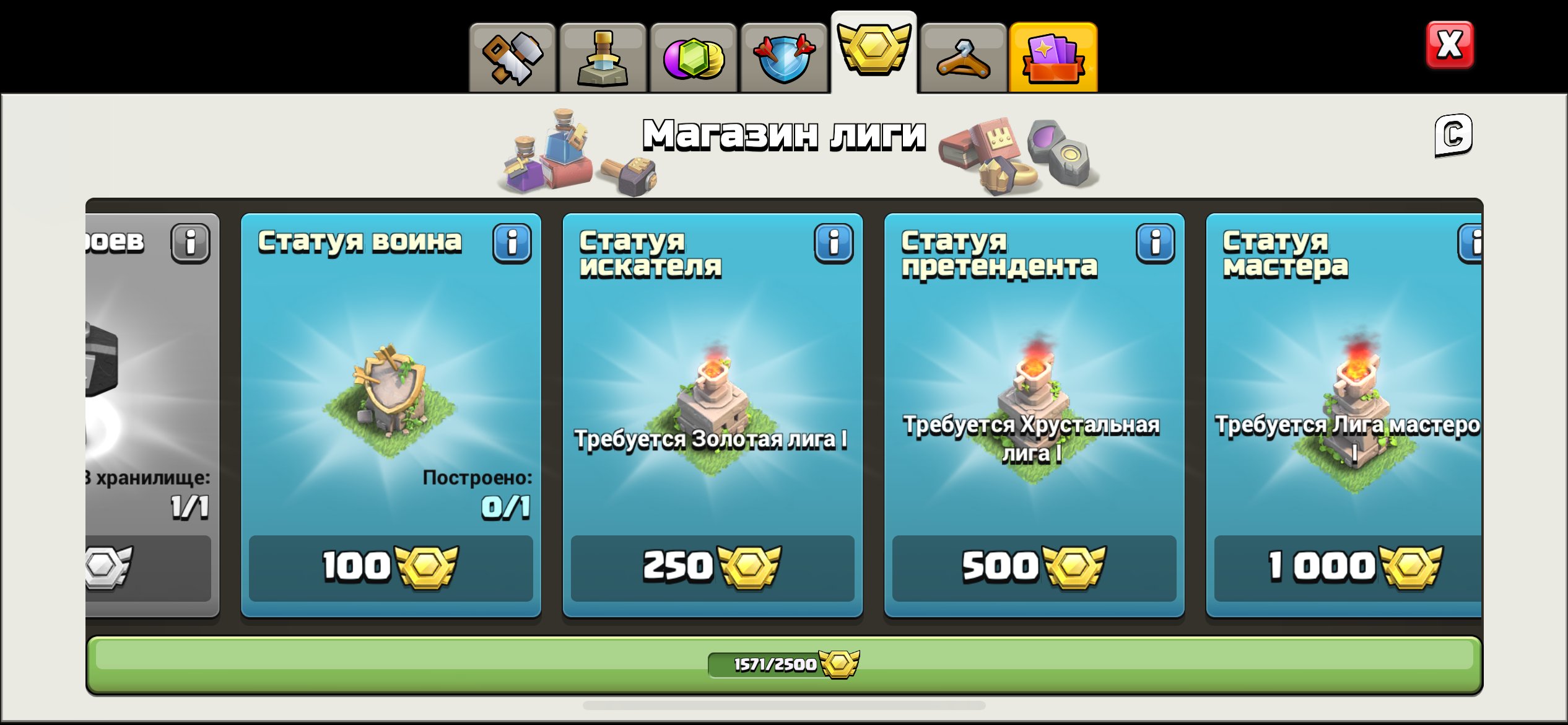 🏰 Clash of Clans акаунт | Ратуша 15 | Рівень 210