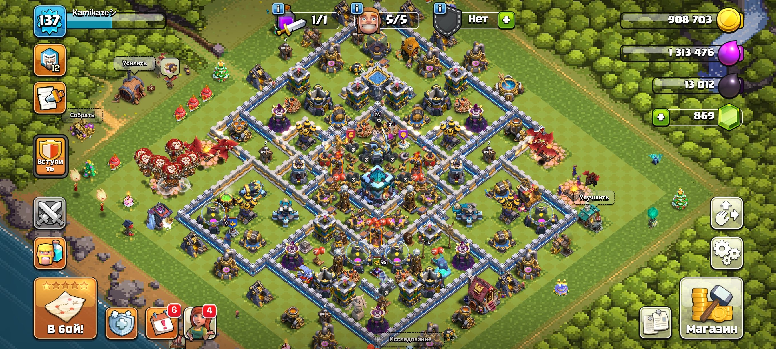 🏰 Clash of Clans акаунт | Ратуша 13 | Рівень 137