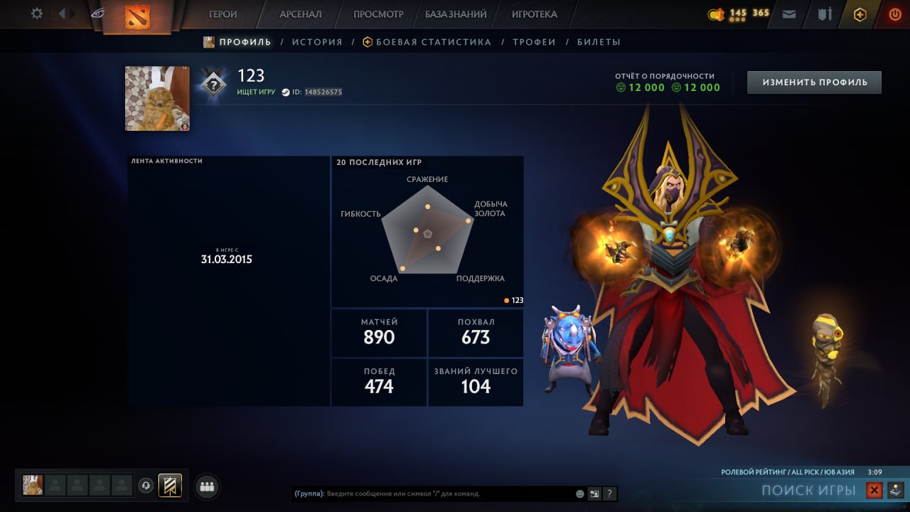 🏅 MMR 7500 | 🕒 1100 hours | 🛡 12000