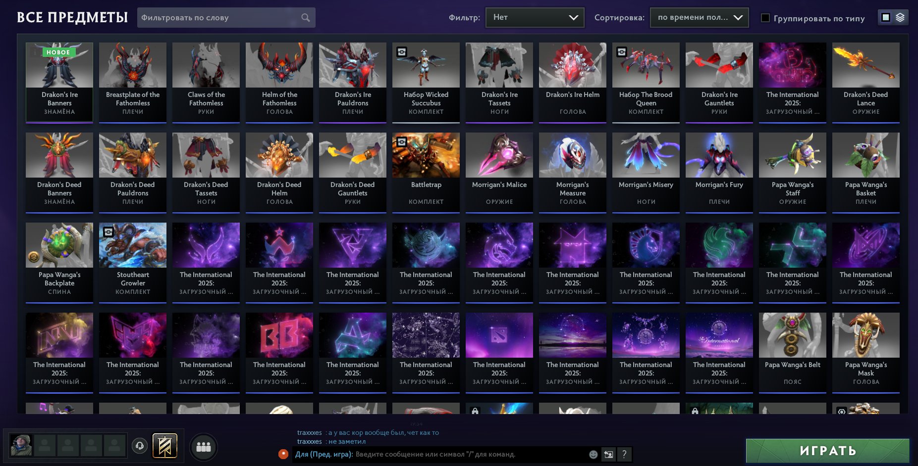 🏅 MMR 4800 | 🕒 1600 часов | 🛡 10921