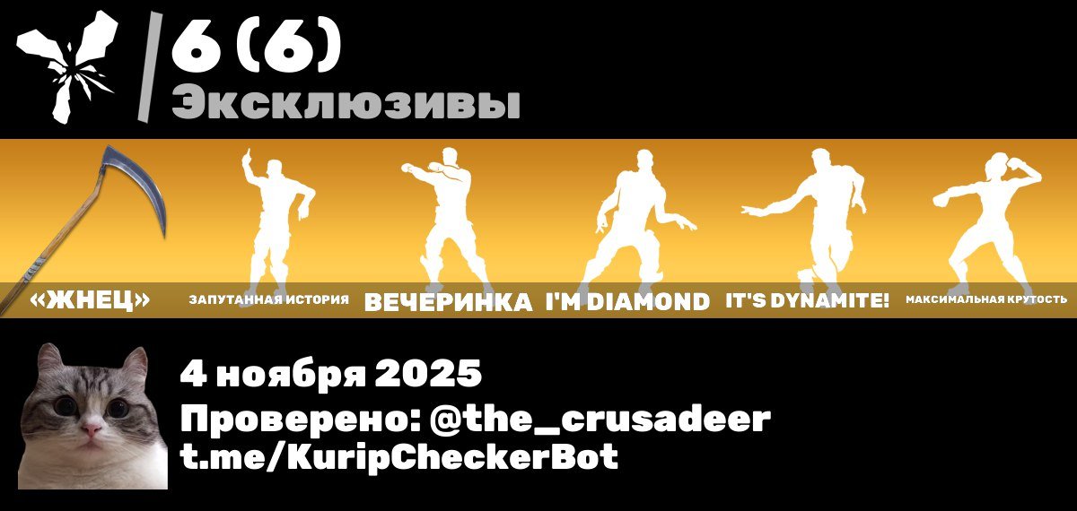 🎨 45 скінів | 🌟 Fortnite акаунт