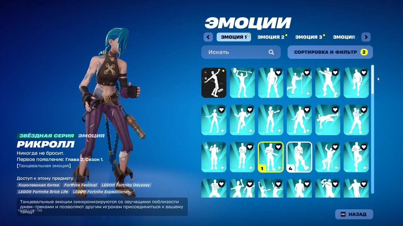 💖 150 skins | 🌟 Fortnite account
