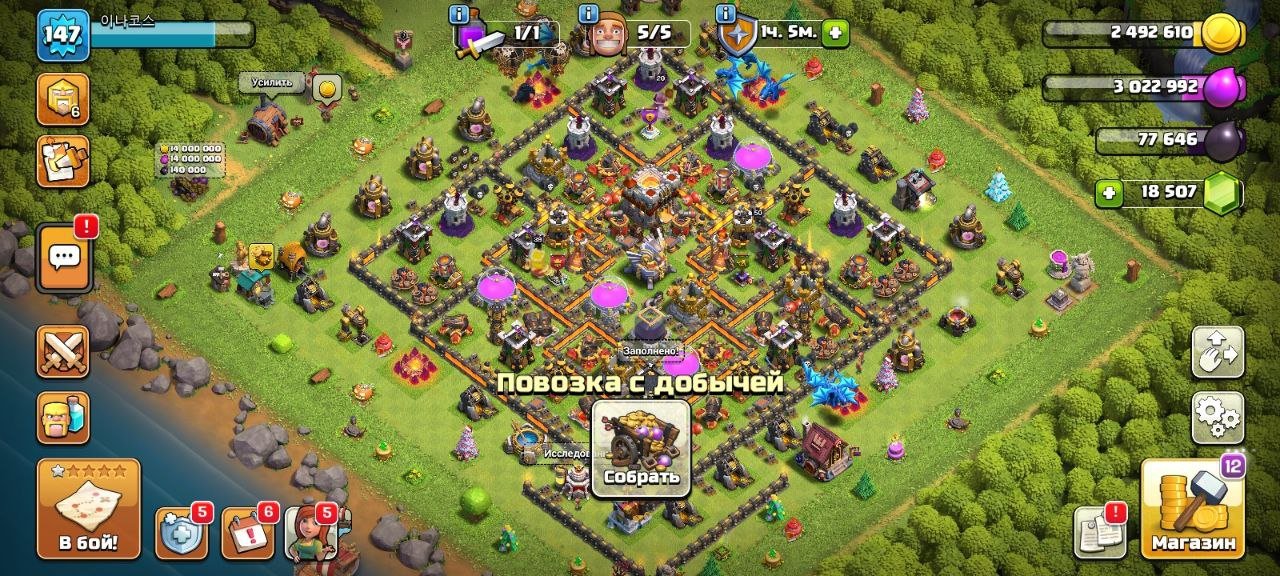 🏰 Clash of Clans account | Town Hall 11 | Level 106