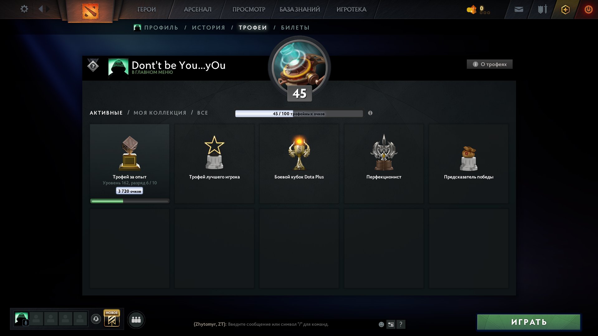 🏅 MMR 1101 | 🕒 921 hours | 🛡 9389