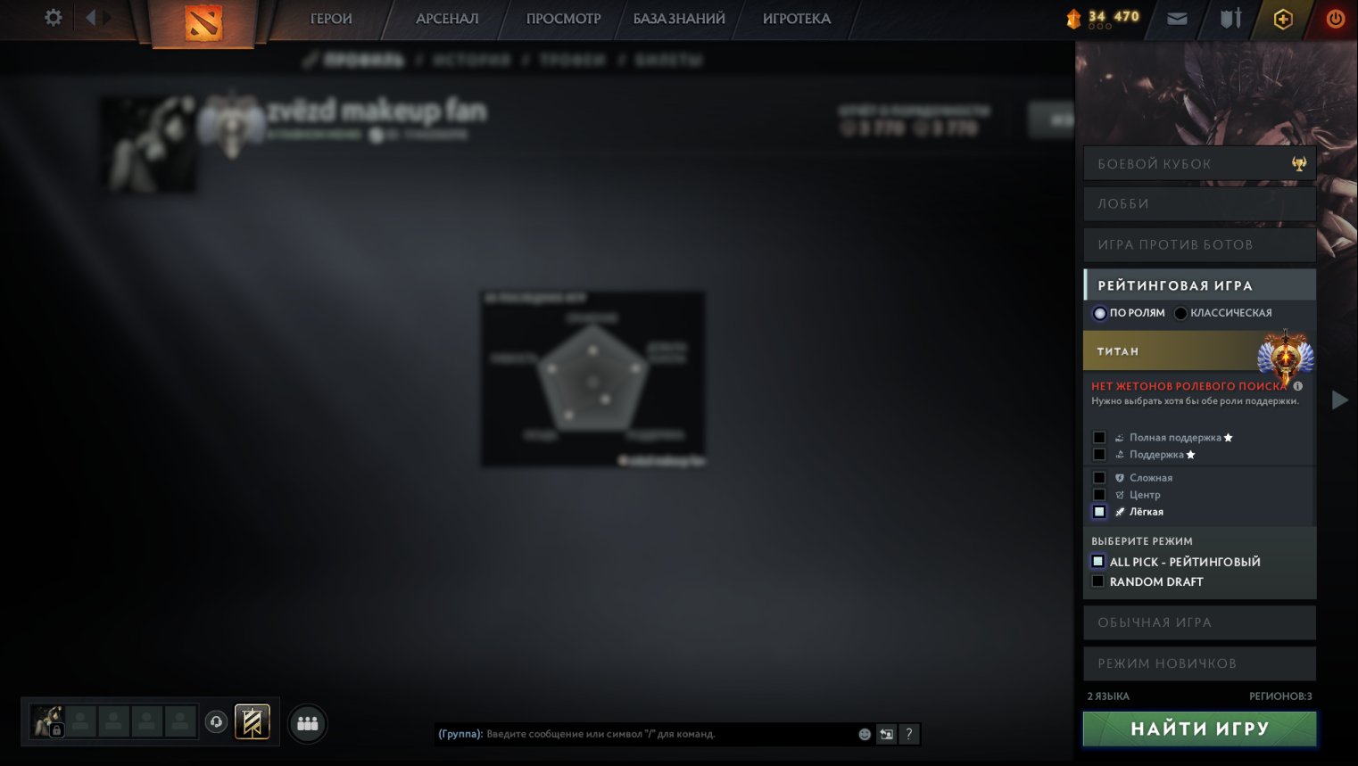 🏅 MMR 6160 | 🕒 750 hours | 🛡 3770