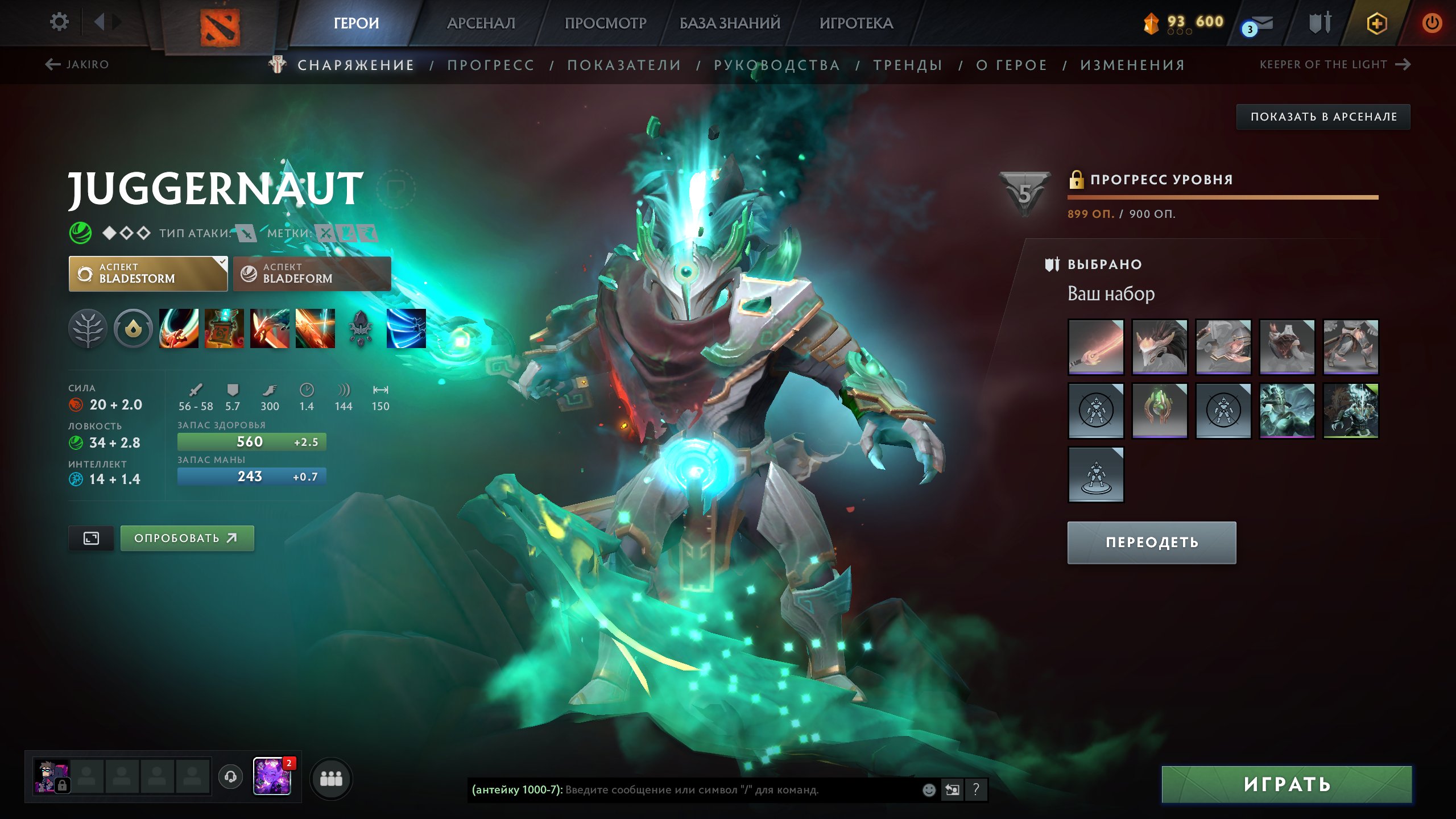 🏅 MMR 1800 | 🕒 1000 hours | 🛡 7900