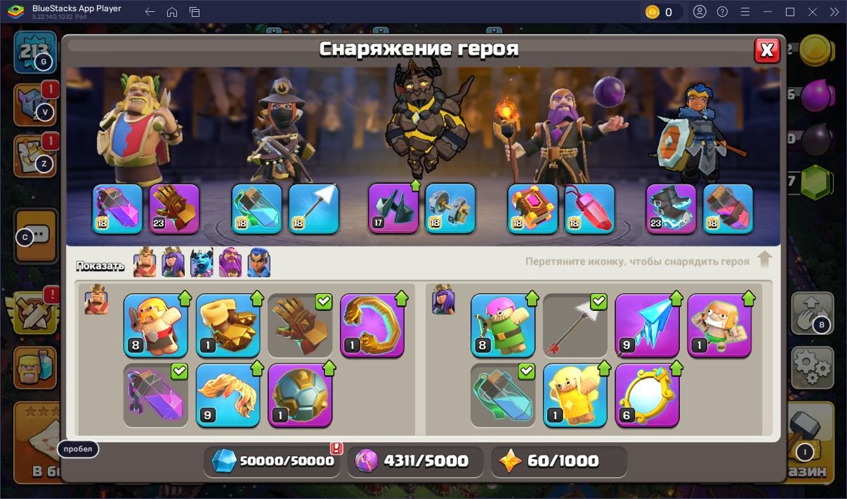 🏰 Clash of Clans акаунт | Ратуша 16 | Рівень 213