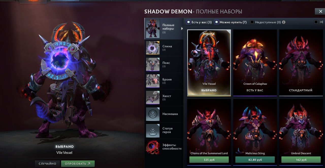 🏅 MMR 3600 | 🕒 3500 hours | 🛡 9700