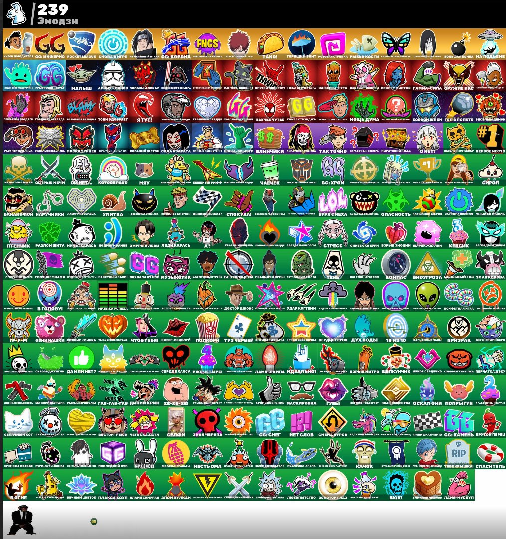 🎨 168 skins | 🌟 Fortnite account