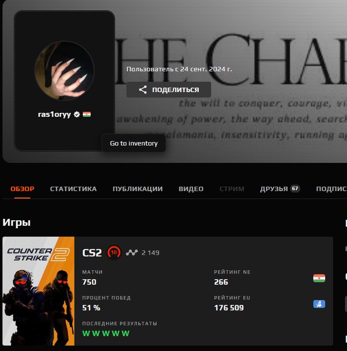 🔥 FACEIT LVL 10 | 🎯 ELO 2149 | 🕒 750 matches — Ready for Ranked