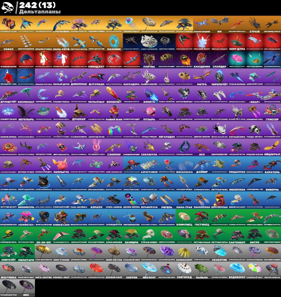 🎨 340 skins | 🌟 Fortnite account