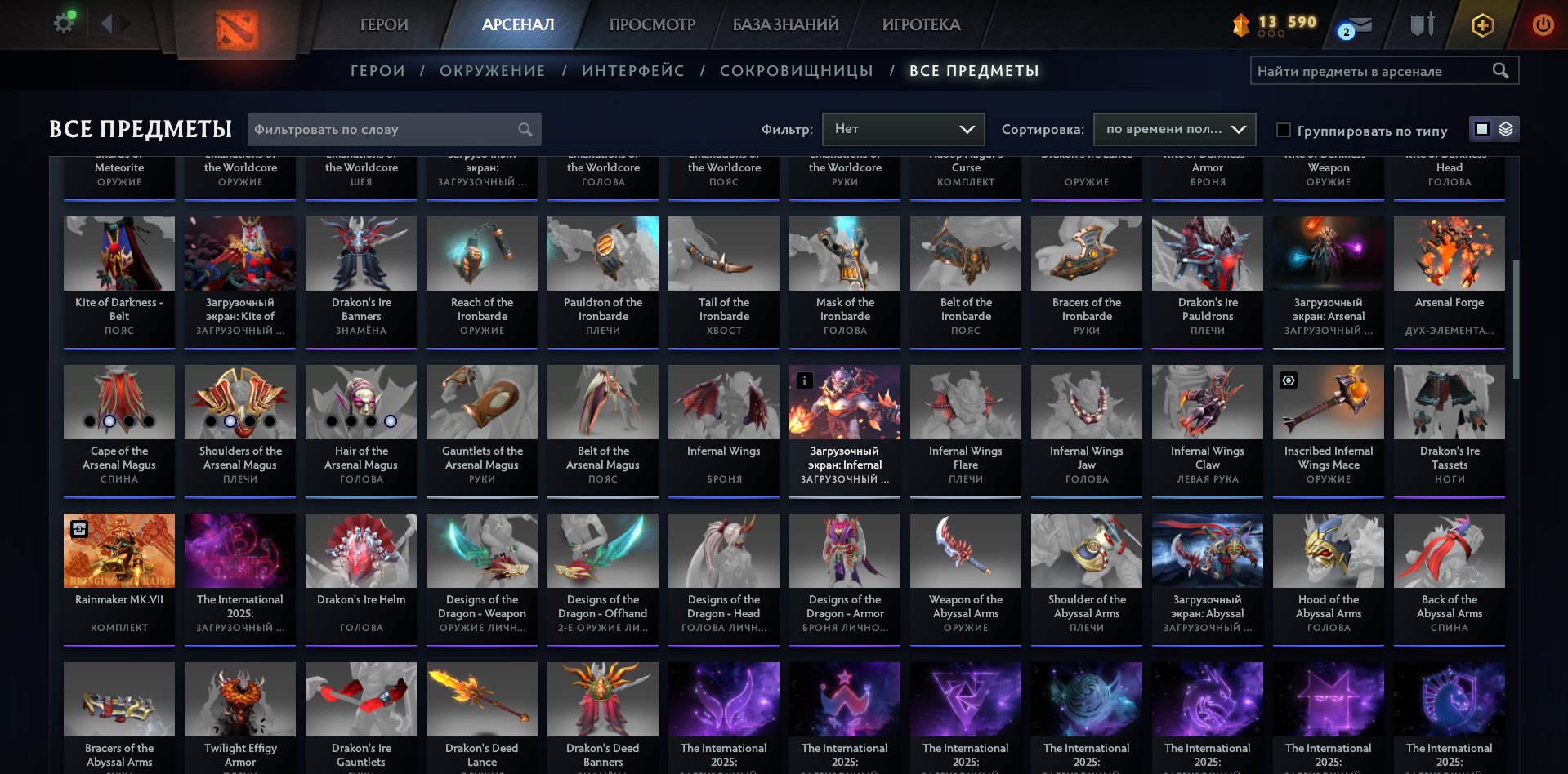 🏅 MMR 100 | 🕒 1050 hours | 🛡 3270