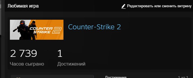🏆 CS PRIME | 🎯 FACEIT LVL 8 | 🕒 1200 hours — Ready for Matches