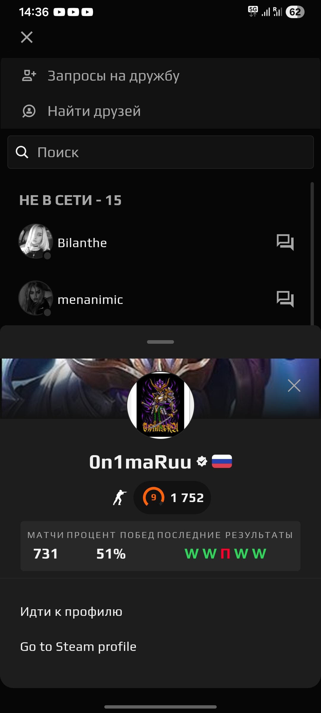 🏆 Faceit LVL 10 | 🕒 0 hours — Ready for Competitive Matches!