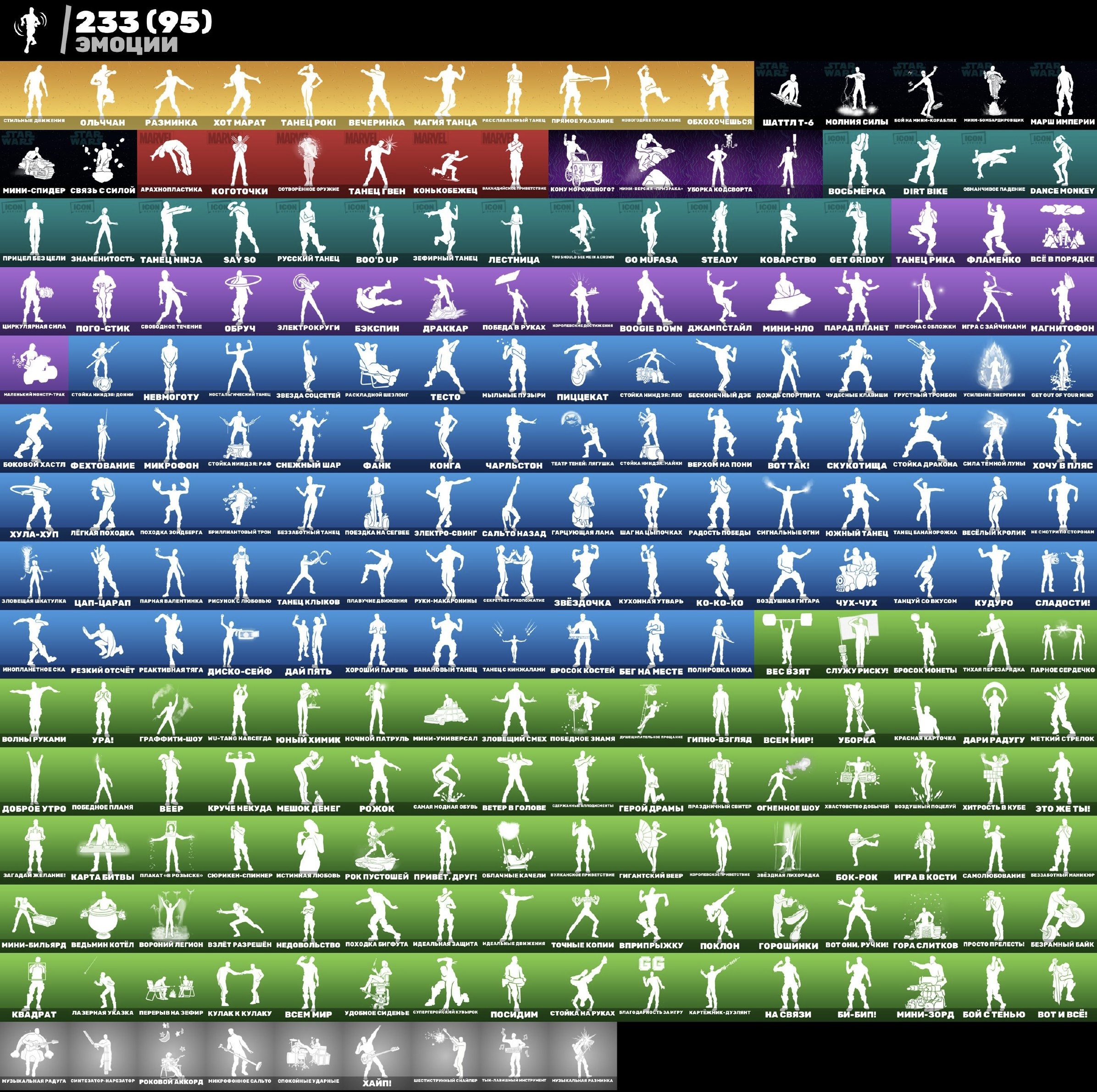 🎨 355 skins | 🌟 Fortnite account