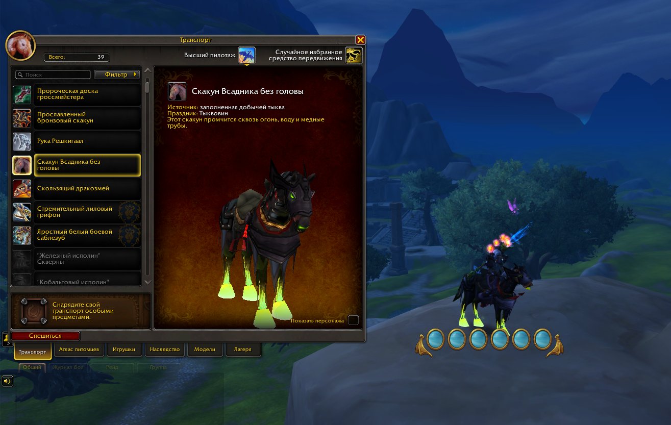 🎮 WoW account | Level 80 | Alliance | Gordunni