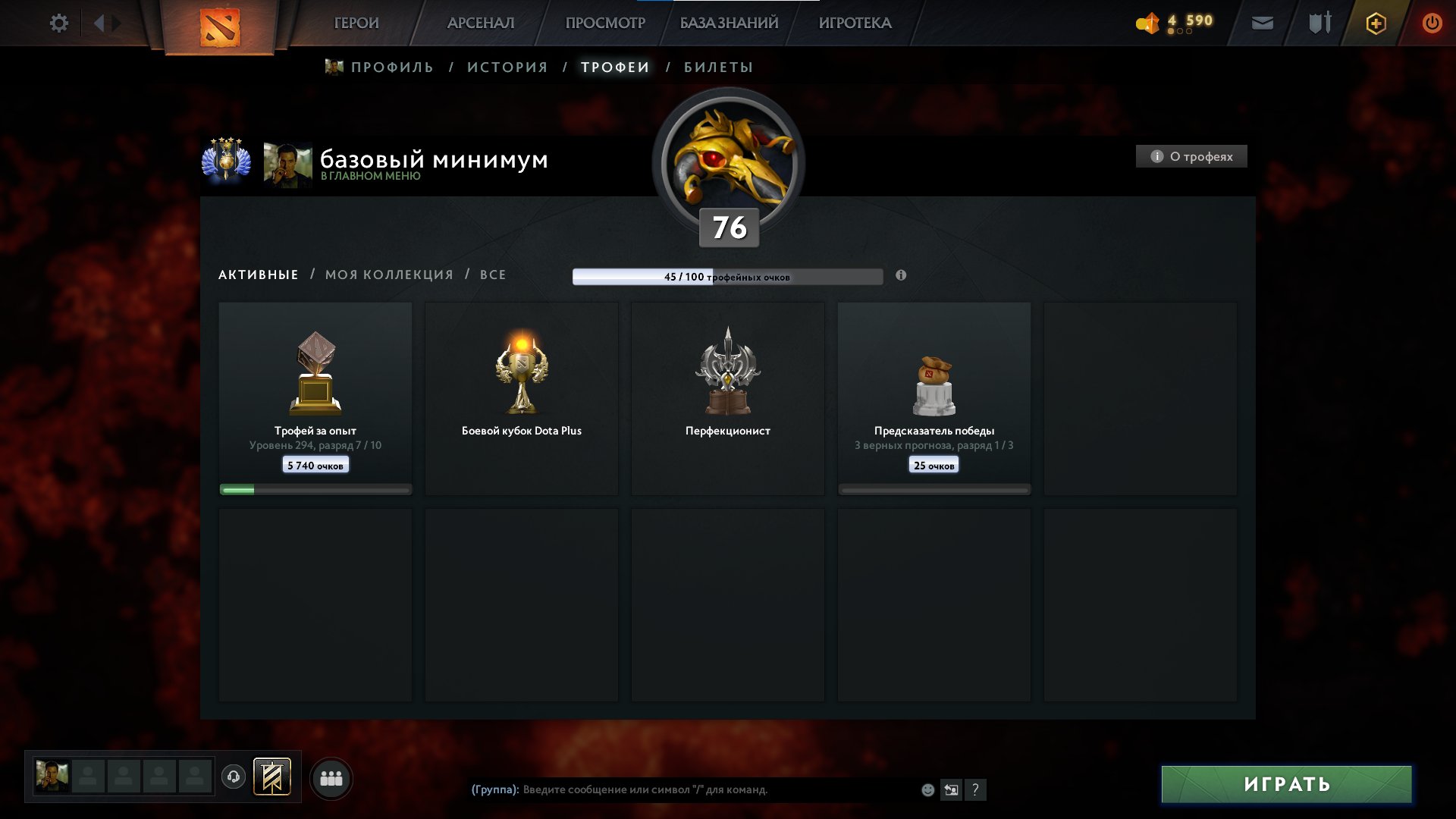 🏅 MMR 5274 | 🕒 3160 hours | 🛡 11000