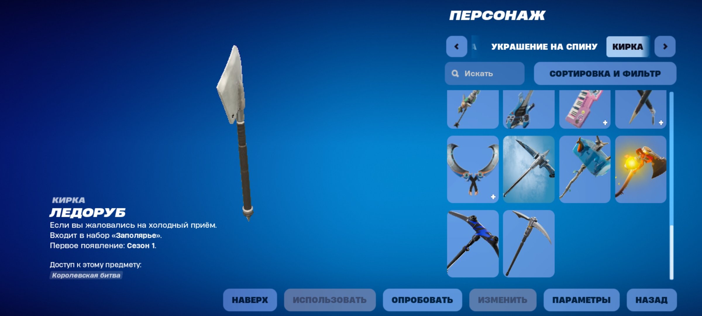 🎨 24 skins | 🌟 Fortnite account