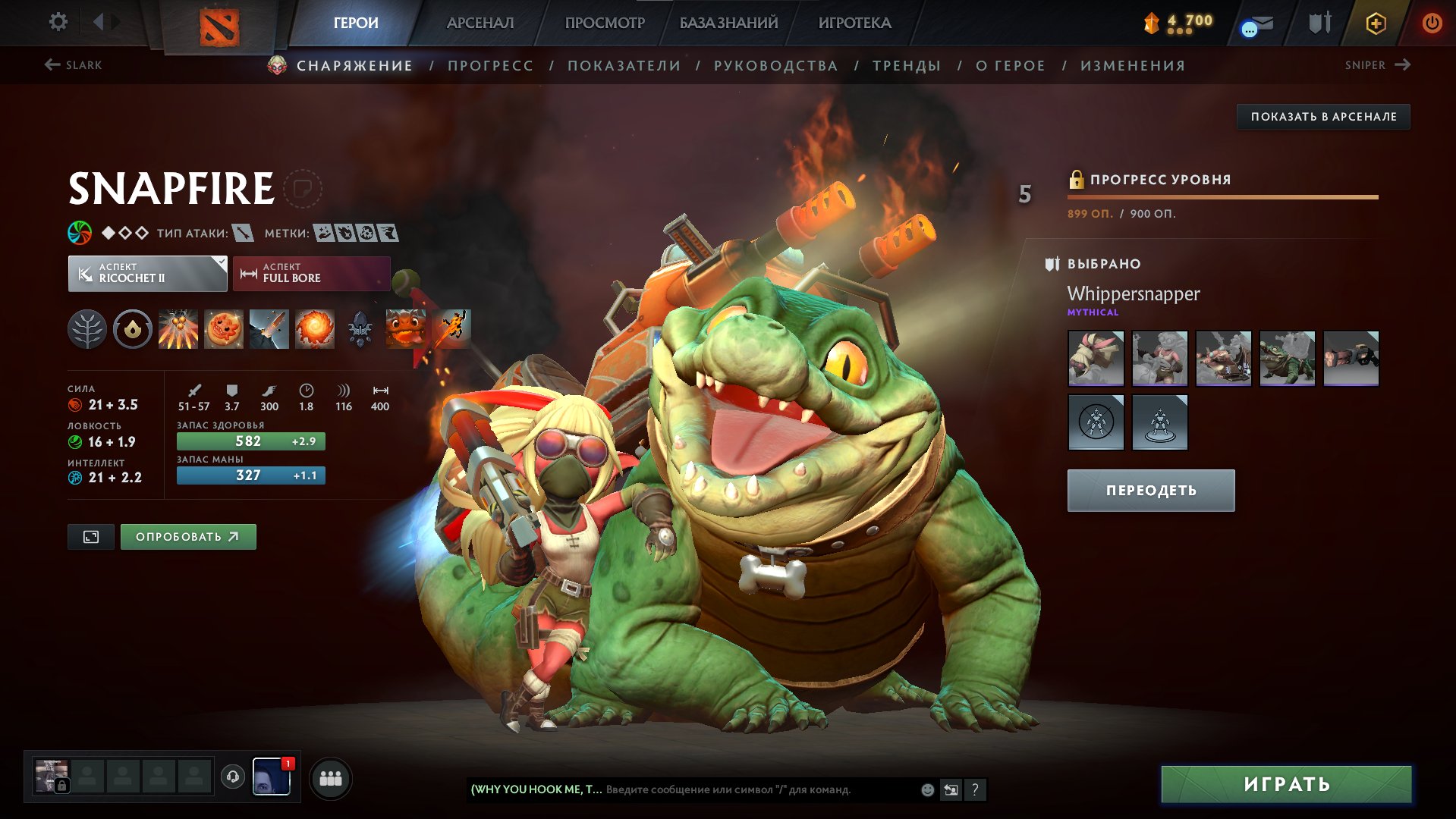 🏅 MMR 3000 | 🕒 3050 годин | 🛡 7600